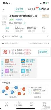 蛇哥爆料真实视频,真实视频背后的惊人真相  第1张