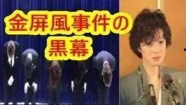 娱乐吃瓜君渣男大叔,渣男大叔的华丽转身  第2张